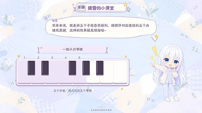《最后的紫水仙》