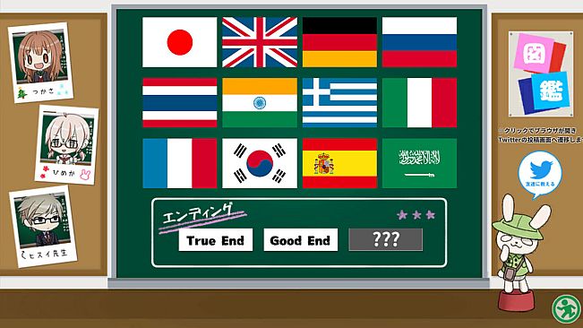 School Sweets Discovery ～granulated sugar edition～