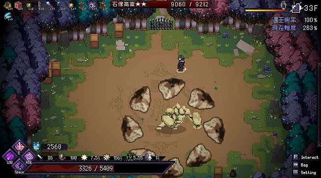 Last Devil - Family Friendly