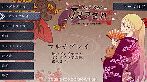 Koi-Koi Japan [Hanafuda playing cards]