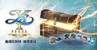 Ys X: Proud Nordics - Sandras Maintenance Set