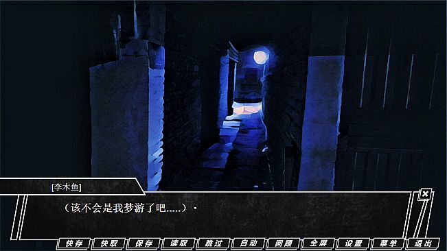 TRACKER《追踪者》