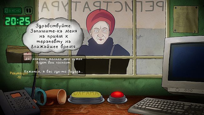 Мне только спросить!