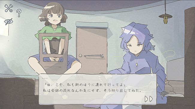 まどろみトラベル