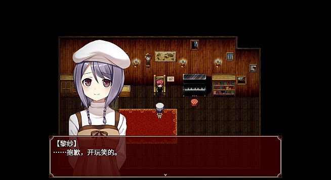 黑色花与红山羊 / Black Datura & Red Goat