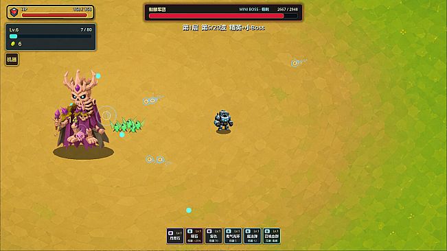 Invasion of the Abyss