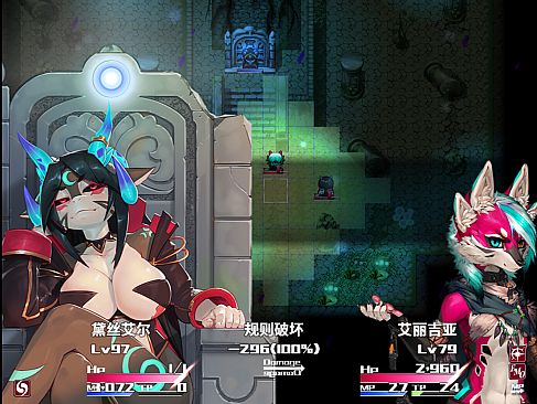 The flower of desire