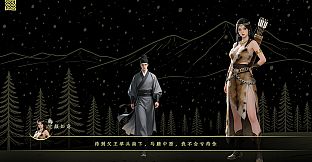 The Ming Dynasty: Firewood and Flames