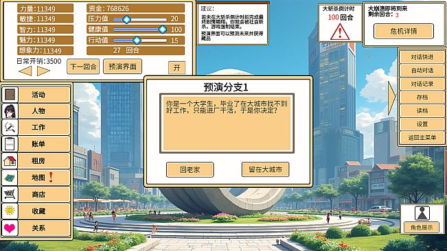致经济下行的我们