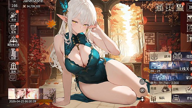 Valkyrie Girl