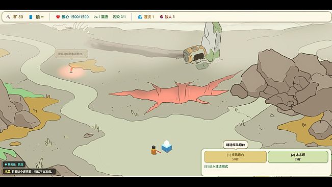 Sporestorm: Frontier Defense
