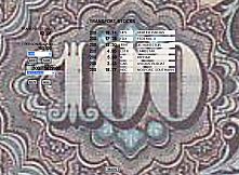 ELECTRONIC STOCK TRADING SYSTEM