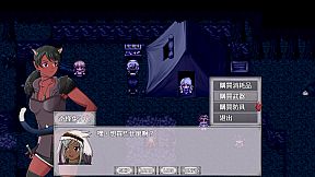 The Hearts of Immortality