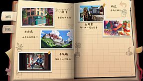 Fox's Holiday / 狐の假期