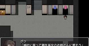 School Ghost Stories