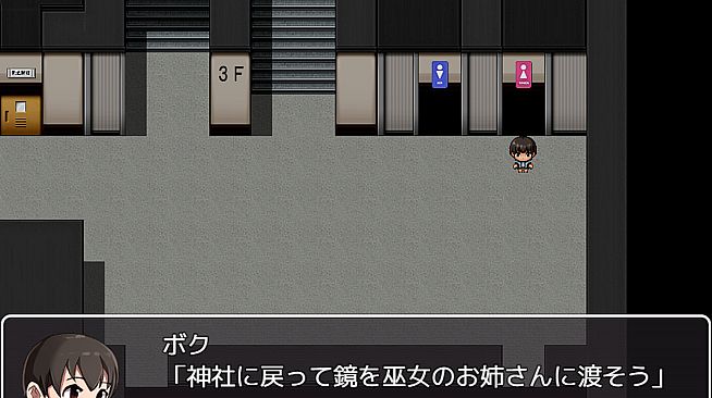 School Ghost Stories