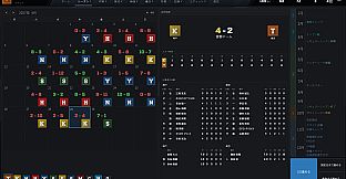 Pennant Simulator