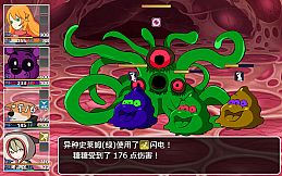 橙子小白大冒险