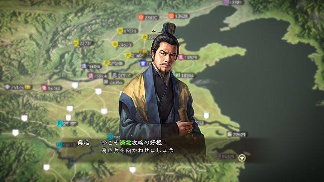 RTK13 - Additional Officer Data - Legendary Officers Set ② 追加武将データ 古武将セット②