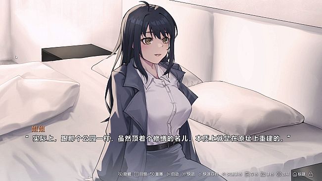 在一切晴朗的日子里｜On all clear days