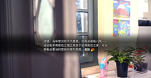 琉璃烟火-Flame in Glass-