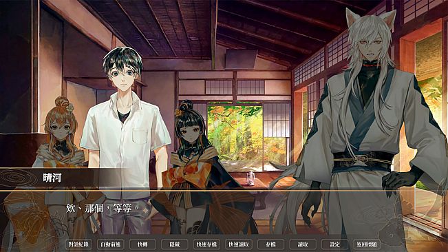 百詰怪軼與金魚