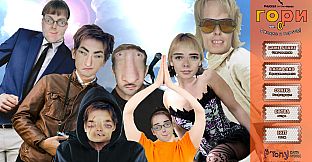 Phucker in the Woods