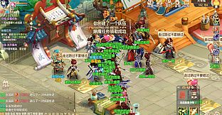 天仙月