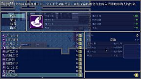 新世勇者传 Newera Heroes' Chronicle