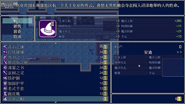 新世勇者传 Newera Heroes' Chronicle