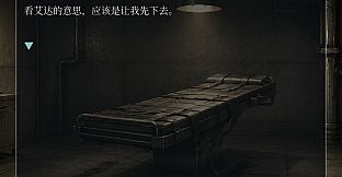 Escape From Galgame