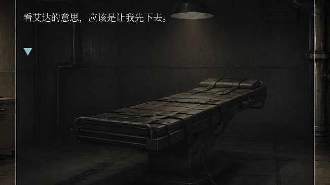 Escape From Galgame