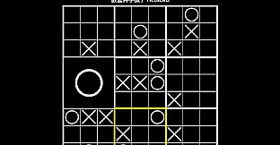 Tictactoe Sets井字棋合集