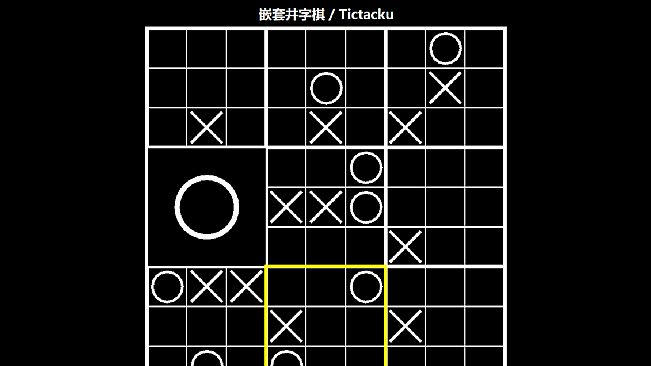Tictactoe Sets井字棋合集