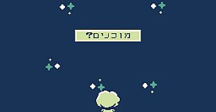 הרפתקאות בנצי בבנצי לנד