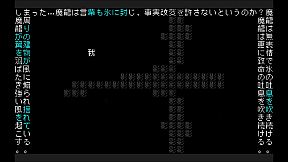 文字遊戯(日本語版)