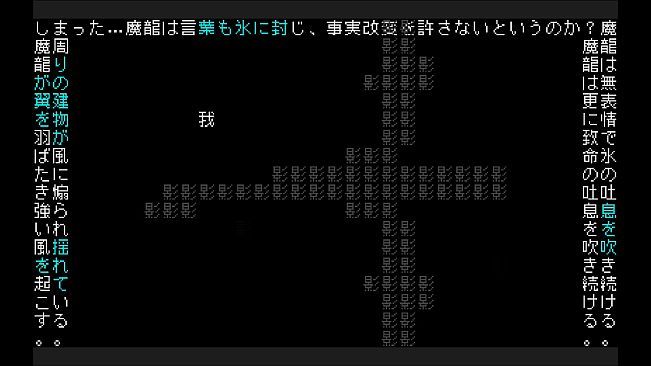 文字遊戯(日本語版)