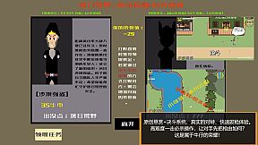 西部幻想 WestFantasy