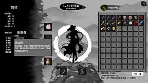 大宋英雄传(SongHeros)