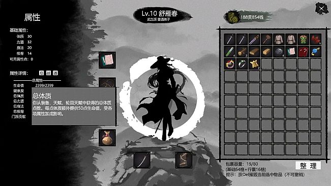 大宋英雄传(SongHeros)