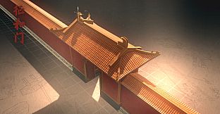 东方：平野孤鸿 榫卯奇迹飞云楼 建筑大礼包