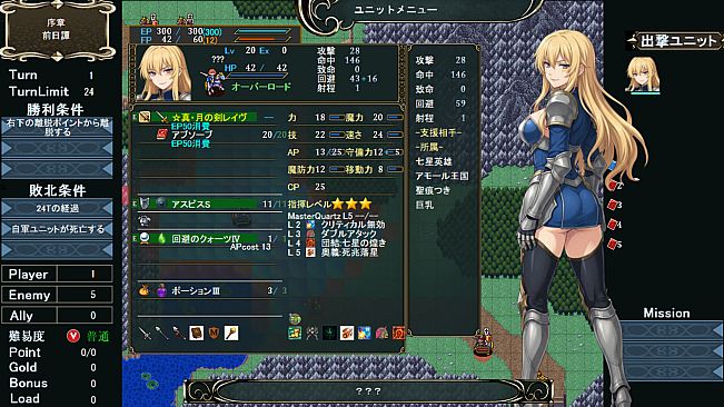 Dragon's Chronicles~双星のレギンレイヴ~