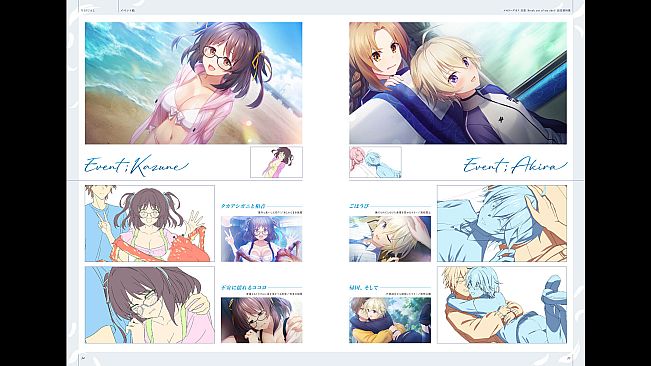 Memories Off Sousou Break out of my shell Material Book