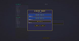 Fury Journey