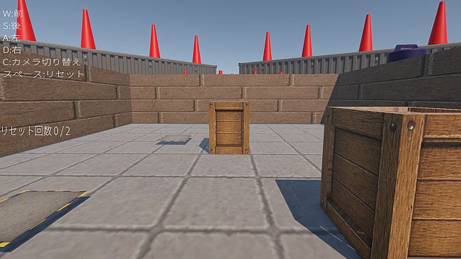 BOX PUSH MASTER