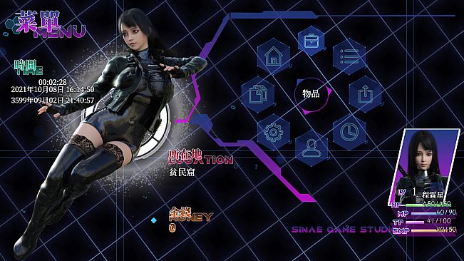 惑星游侠-Planet Rogue