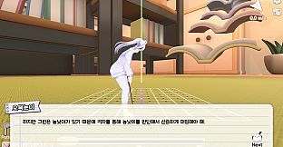 나의 작은 골프