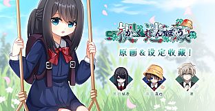 捉迷藏 - 原画&设定收藏！