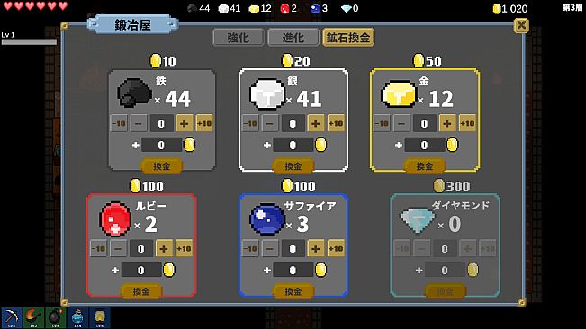 Slime Mine Survivor