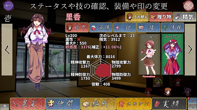 東方翠神廻廊 〜 Faith in the Goddess of Suwa.